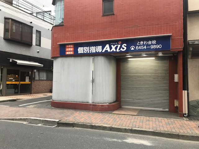エクセランス常盤ビル