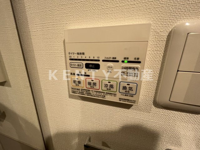 【設備】 | ケリア西馬込アジールコート