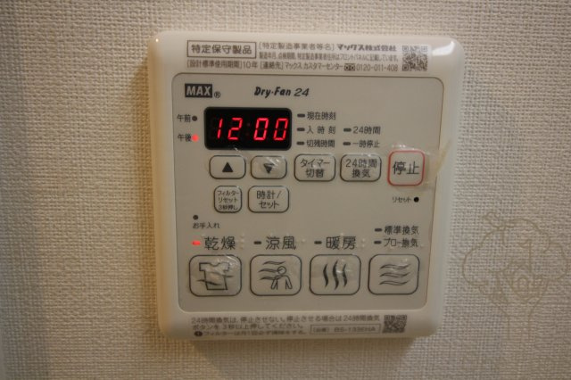 プレミアス梅田の設備