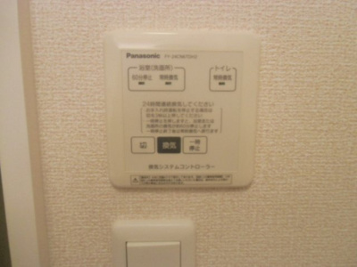 【その他】 | Ｅａｓｔ ｔｏｗｎ