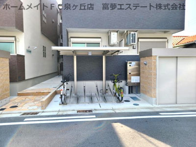 【その他共用部分】 | フジパレス高石Ⅰ番館