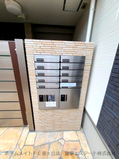 【その他共用部分】