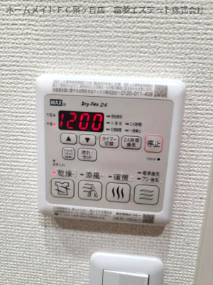 【設備】 | フジパレス高石Ⅰ番館
