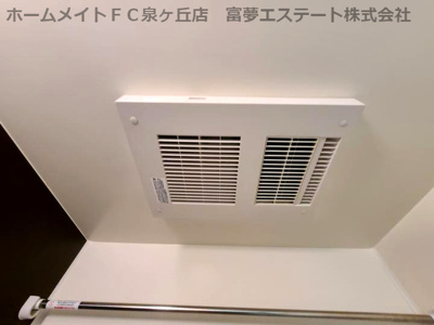 【設備】 | フジパレス高石Ⅰ番館 | 浴室乾燥機
