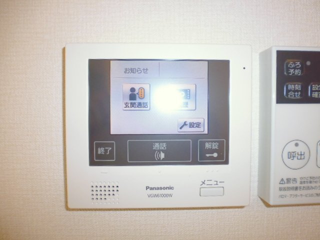 倉敷市児島田の口２丁目のアパートのセキュリティ|TVインターホン