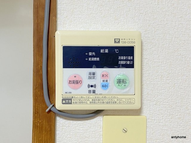 スイレンマンション　仲介手数料無料のその他
