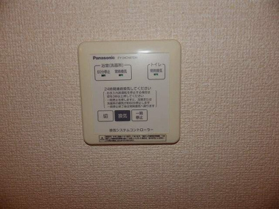 【設備】 | ジュリエッタA