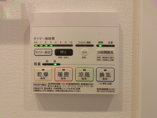 プライムメゾン蔵前の設備