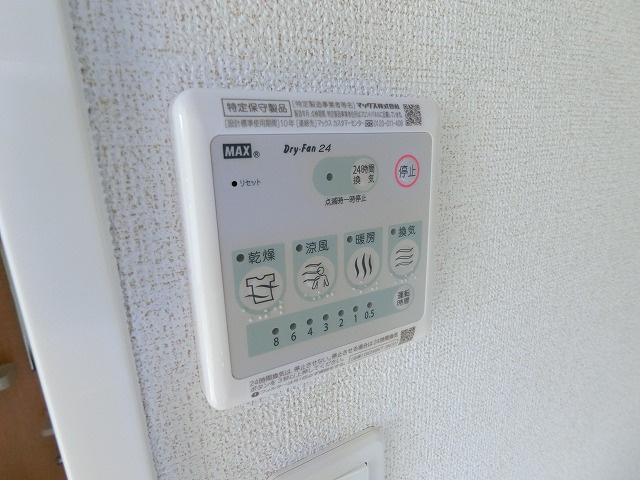 メゾンエレガンテの設備