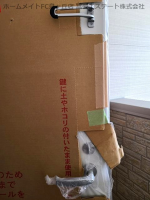 【玄関】 | フジパレス高石Ⅱ番館