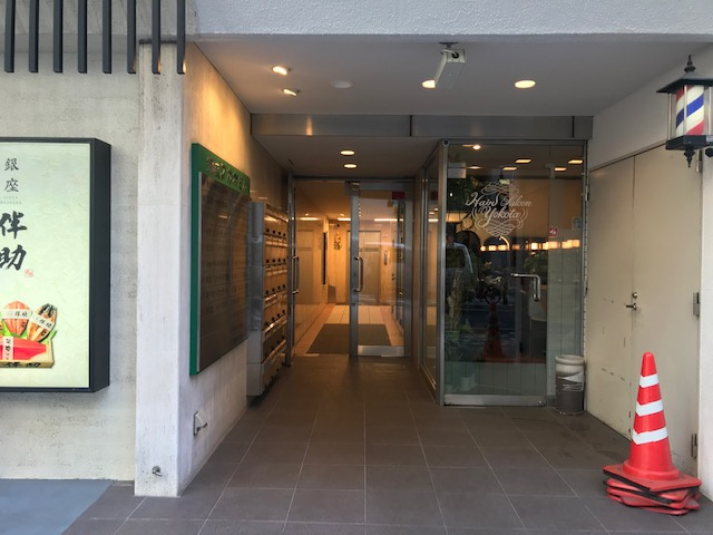 銀座ワカホビル