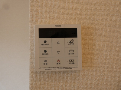 【設備】 | メゾンソレイユ