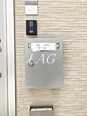 【その他共用部分】 | ヒルトップ百反 | ポストです。