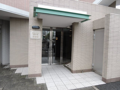 【エントランス】 | びゅうパルク横濱片倉弐番館 | エントランス部分です。