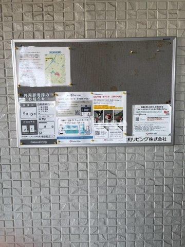 マノワール十六田のその他共用部分