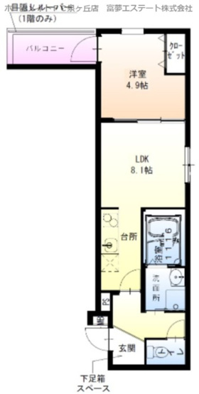 【間取り】 | フジパレス高石Ⅲ番館