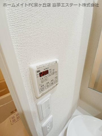 【設備】 | フジパレス高石Ⅲ番館 | 浴室乾燥機リモコン