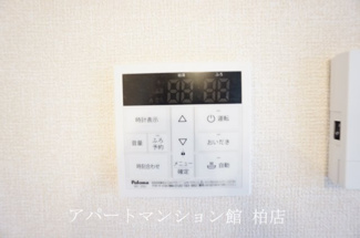 【浴室】 | D-room柏6丁目