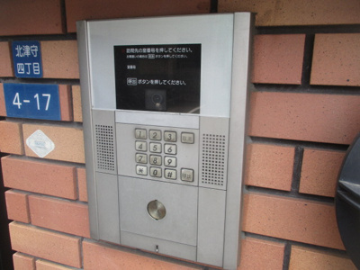 【セキュリティ】 | サンクチュアリ北津守