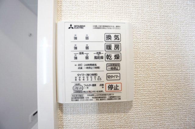 D-room柏6丁目の浴室|浴室乾燥機
