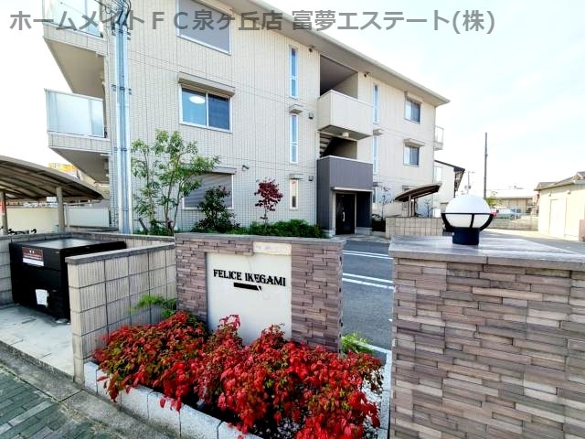 フェリーチェ池上のエントランス