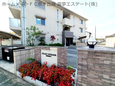【エントランス】 | フェリーチェ池上