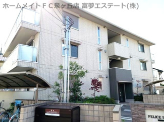【外観】