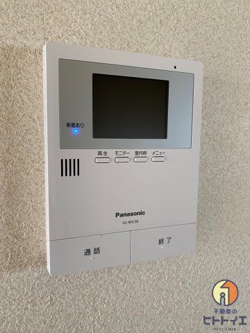 リバティハイツのセキュリティ|TVモニター付きインターフォンです
