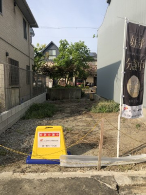 【周辺】 | 新喜多東１丁目売土地 | どんなお家を建てるのか、楽しみですね♪