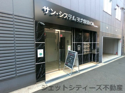 【エントランス】 | サンシステム天六駅前ビル