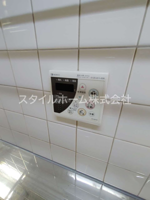 【設備】 | サンアルカディアS