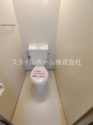 【トイレ】 | サンアルカディアS