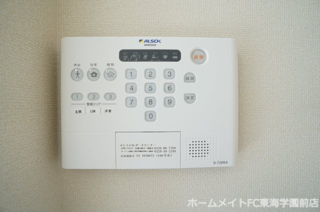 熊本市東区下南部１丁目のアパートのセキュリティ