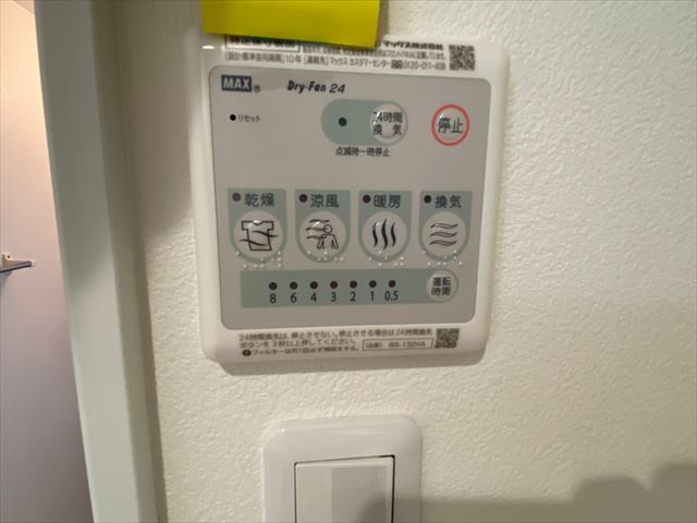 lives residence 浄心|名古屋市の賃貸ならMy賃貸の設備|lives residence 浄心