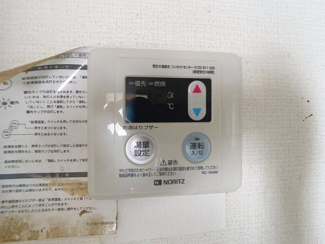コーポ紅花Ｂの設備