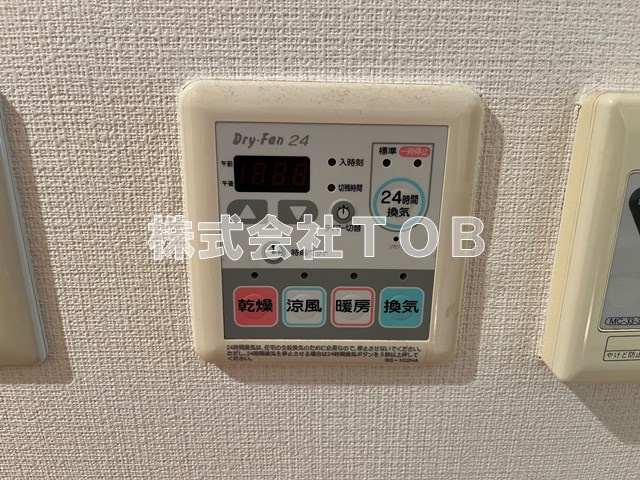 【設備】 | ジェントリー烏山 | 浴室乾燥機