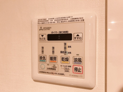 【その他】 | MDM駒沢大学