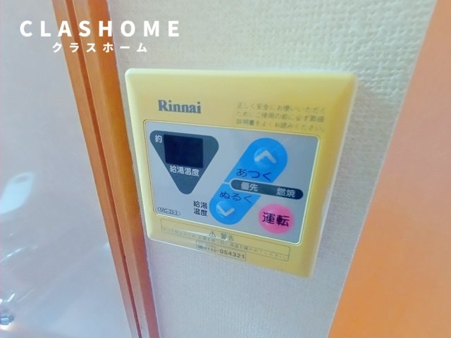 ブライトカメリア　　　刈谷市の賃貸ならクラスホーム刈谷店の設備|同物件の別部屋になります。