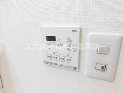 【設備】 | フリーダム光が丘Ⅱ