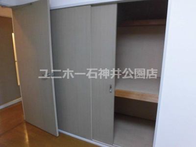 【収納】 | フリーダム光が丘Ⅱ