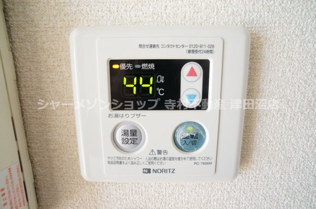 ジュネス・ハザマのその他