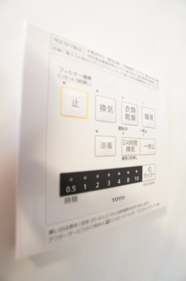 【設備】 | パークタウン