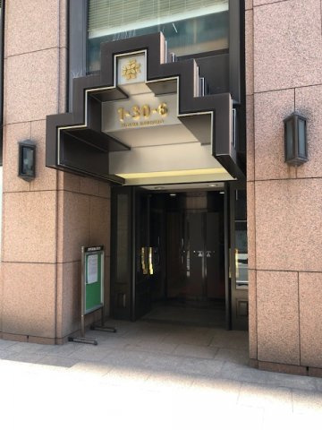 豊島区東池袋１丁目の店舗事務所のその他共用部分