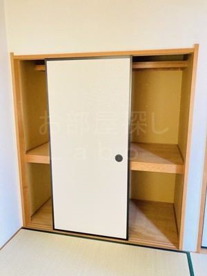 【収納】 | コート城山