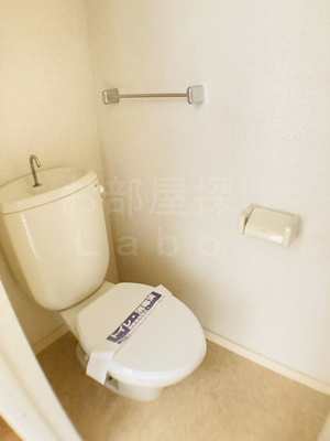 【トイレ】 | コート城山