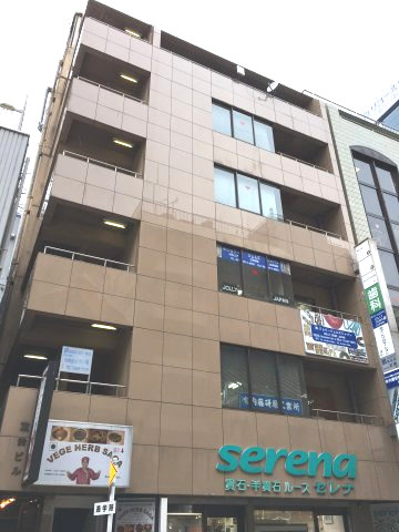 台東区上野５丁目の事務所の外観