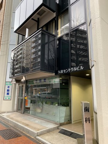 九段セントラルビルの外観