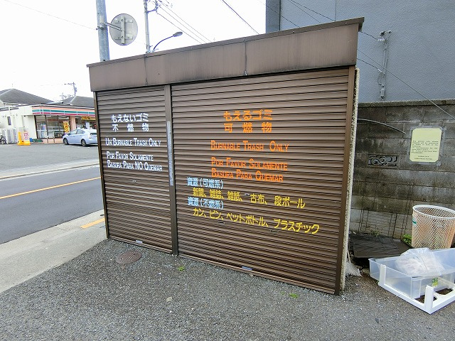 メゾン福生のその他共用部分