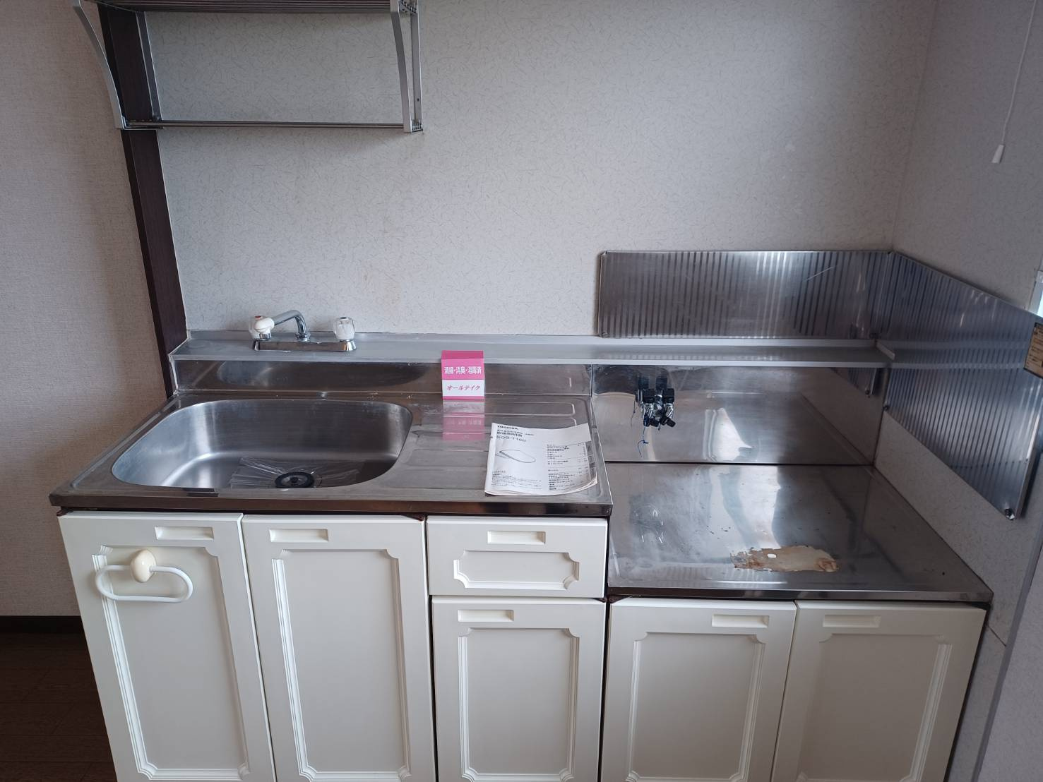 メゾンMMのキッチン