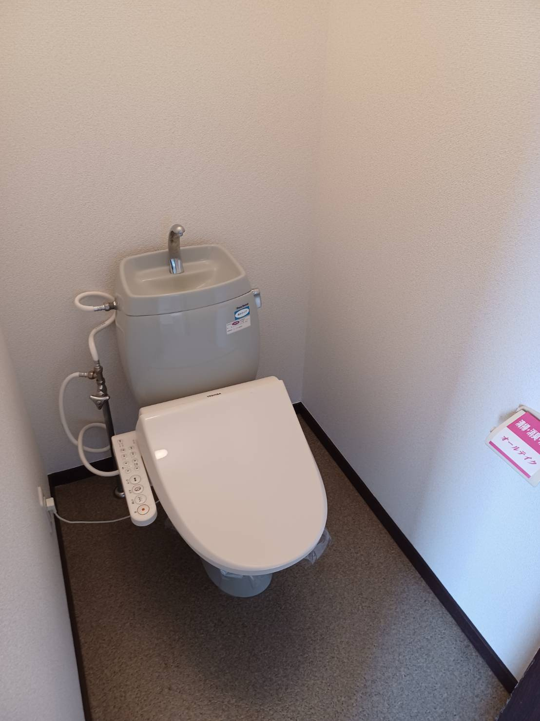 メゾンMMのトイレ